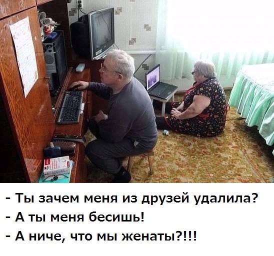 18 забавных анекдотов, шуточек и других веселостей в картинках для чудесного настроения 18 забавных анекдотов, шуточек и других веселостей в картинках для чудесного настроения