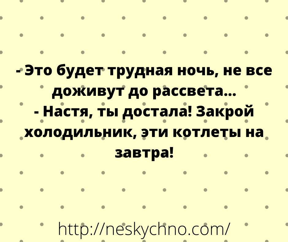 Анекдоты с просторов сети для вашего шикарного настроения Анекдоты с просторов сети для вашего шикарного настроения