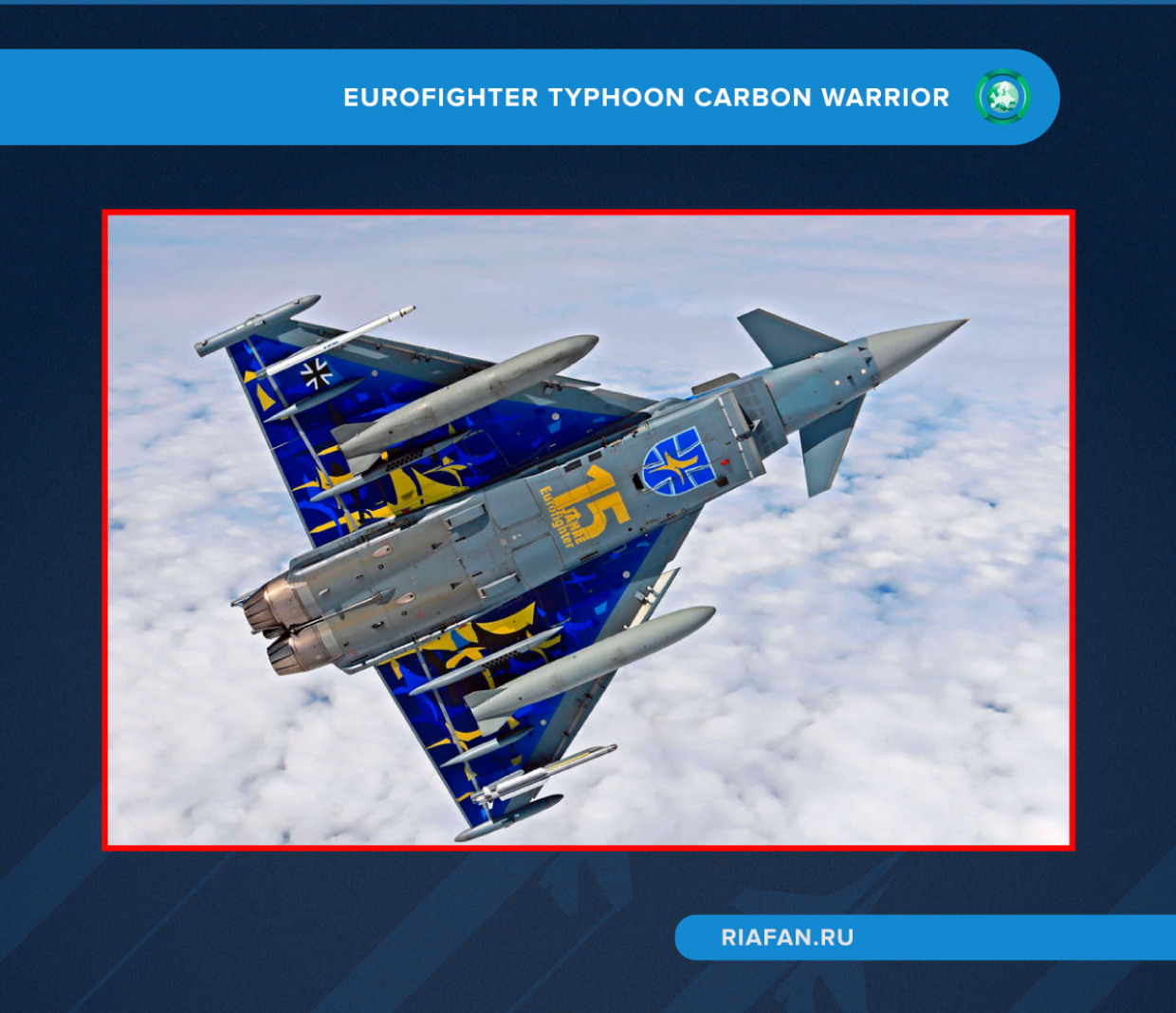 Уникальный Eurofighter Typhoon Carbon Warrior