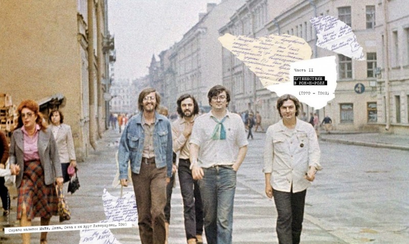 "Лето" пришло! Лагутенко, Шахрин, Маргулис, Галанин и другие спели культовую песню