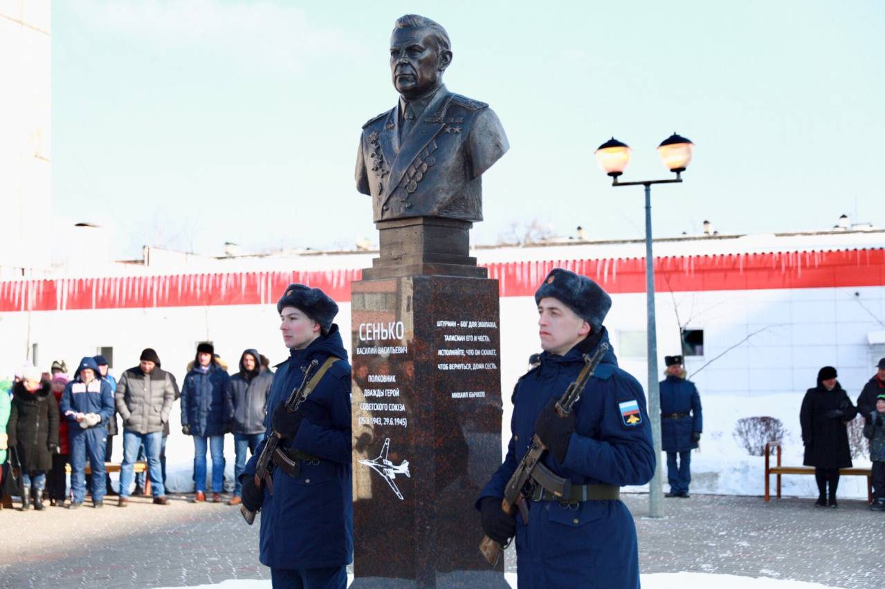 Дважды Герой Советского Союза Василий Сенько Сенько, войны, Советского, Союза, окончил, действия, месяц, воевал, Отечественной, бомбил, задания, Героя, экипаж, В июле, области, 1943 г, своего, полка, советской, российской