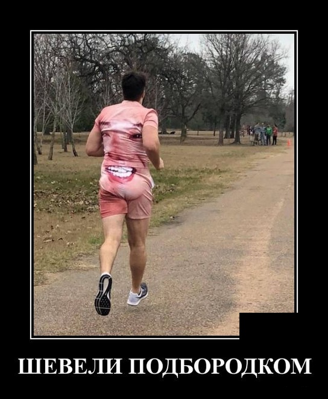 Прикольные жизненные демотиваторы со смыслом Прикольные жизненные демотиваторы со смыслом демотиваторы свежие,приколы,смешные демотиваторы,юмор