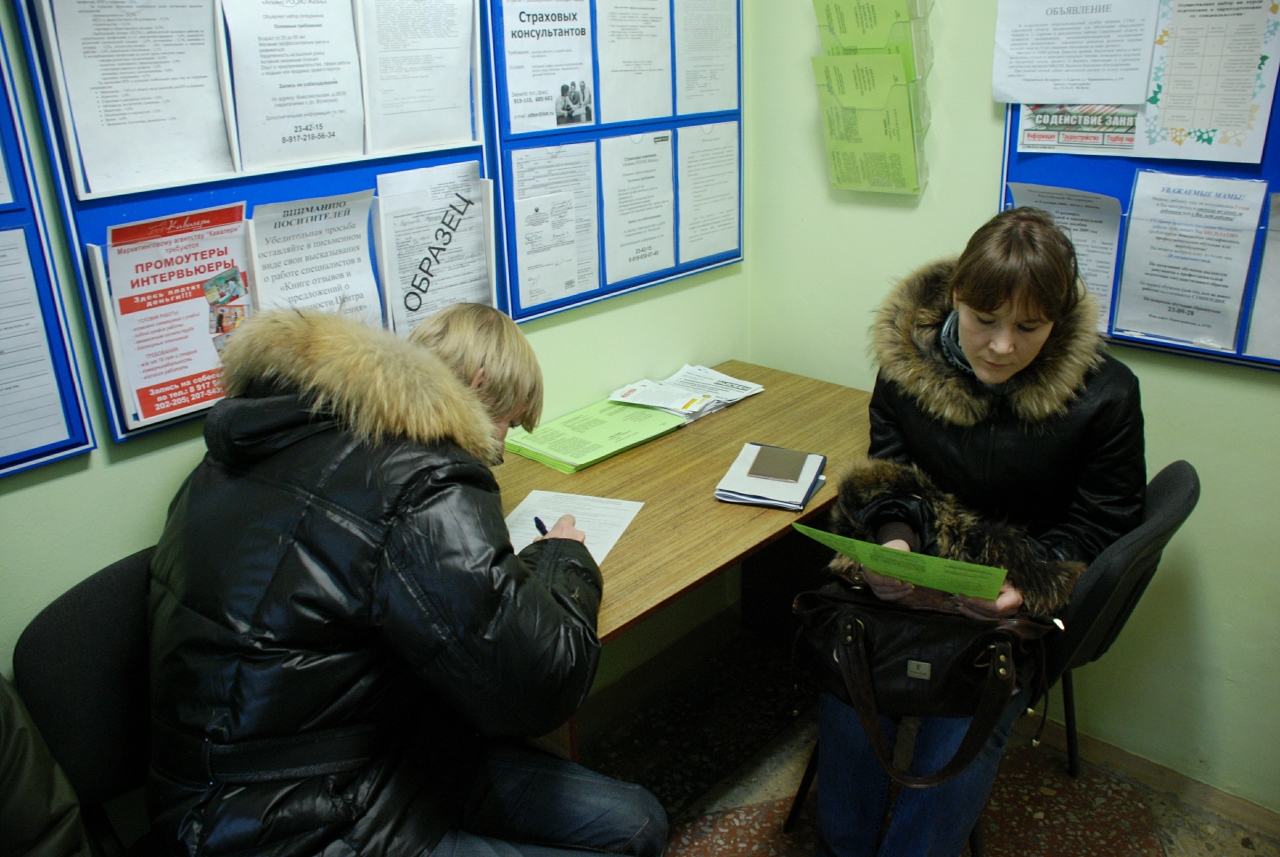 Служба занятости Архангельской области будет комплексно модернизирована