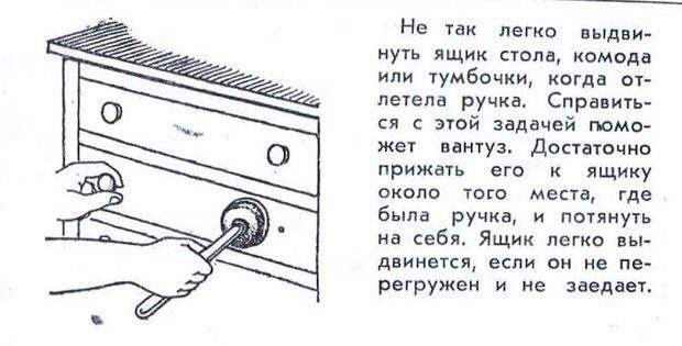 20 хитростей из СССР, которые сегодня покажутся странными 