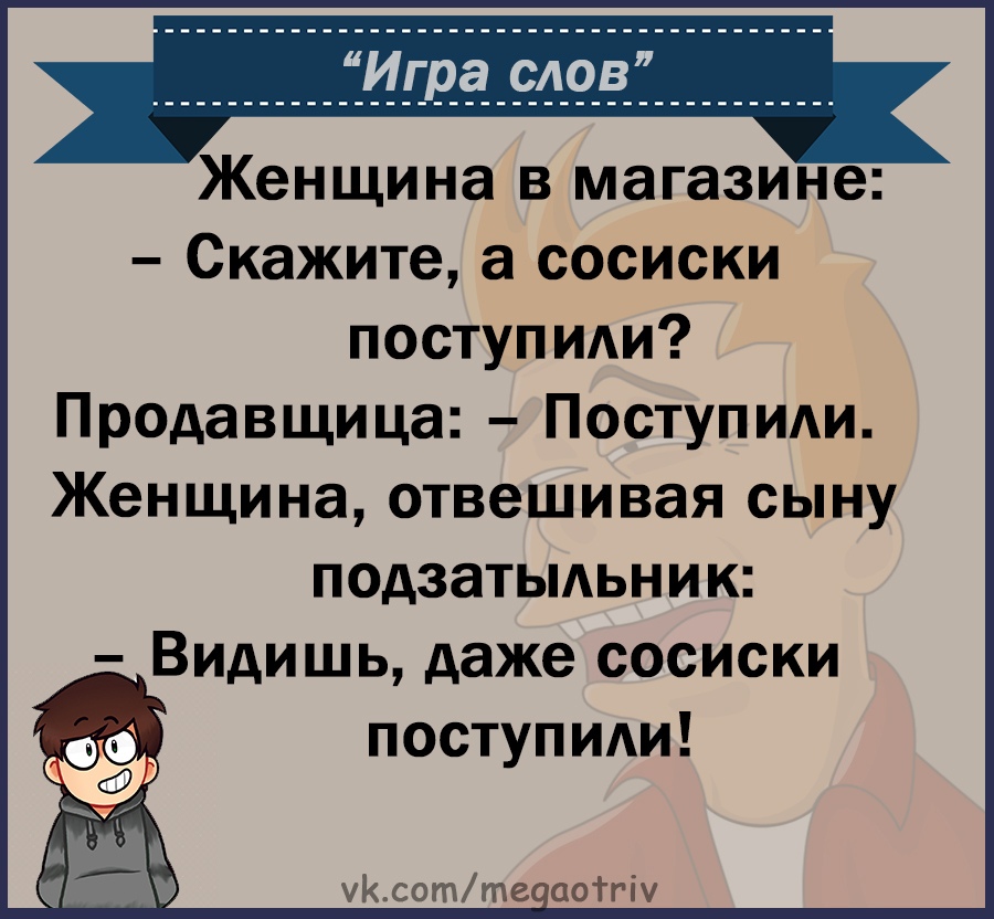 Юмор из интернета 746 Юмор из интернета 746 позитив,смех,улыбки,юмор