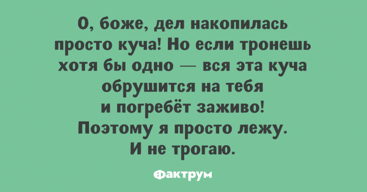 Зачётные анекдоты, которые хочется пересказать друзьям