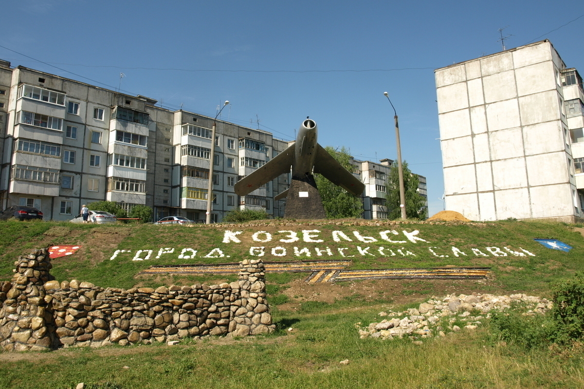 площадь воинской славы козельск