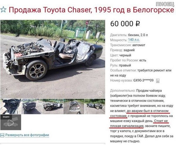 Автомобильная юморина. Веселье продолжается!