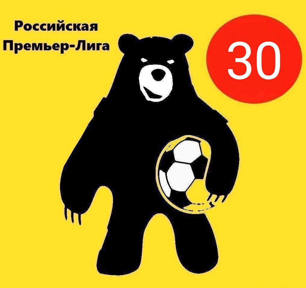 ЦСКА, «Спартак» и «Ростов» бьются за медали, волжане и «Факел» хотят выжить без стыков. Все интриги последнего тура РПЛ