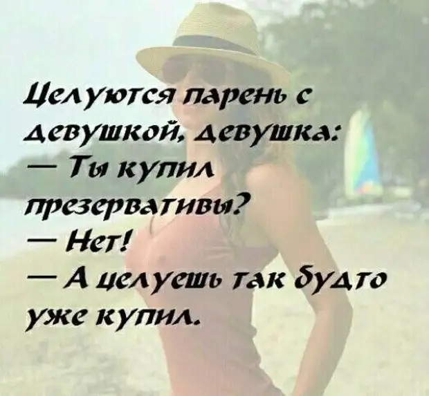 дурная баба ты ирина сказал ирине николай а мог бы жить еще лет сорок кто ж за язык его тянул дурная баба ты ирина сказал ирине николай а мог бы жить еще лет сорок кто ж за язык его тянул спрашивает, выходит, ребенок, самогона, подходит, второй, очень, мистер, Акушер, виски, хочешь, Ламборгини, тачка, высовывается, говорит, мужик, обращается, возраст, после, большой