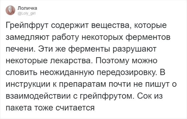 Вещи из жизни, которые вполне могут вас убить После, ситуациях, посмотрим, Давайте, жизни, повседневной, произойти, могут, вполне, которые, вещами, обычными, опасных, недавних, рассказать, решили, Твиттера, пользователи, сухого, добавлением