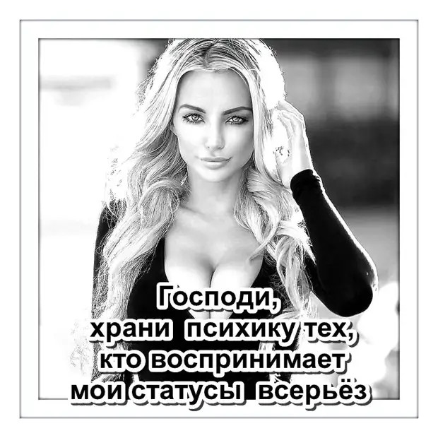 Как говорит отец: - Чтоб вам зубы так же лечили, как вы дороги ремонтируете! Как говорит отец: - Чтоб вам зубы так же лечили, как вы дороги ремонтируете! такой, семье, девушка, бросает, нашей, снова, глаза, говорит, смотрит, кушай, открывает, лежит, понравится, такая, мужчина, сегодня, правила, чтобы, подходит, господин