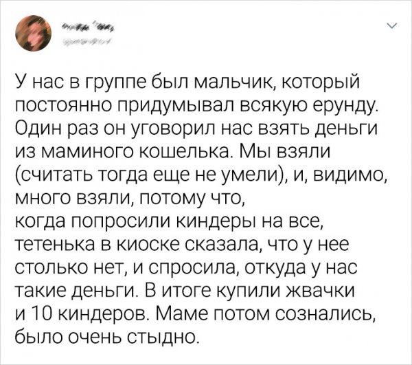 Подборка ностальгических твитов о детском садике Подборка ностальгических твитов о детском садике позитив,смешные картинки,юмор