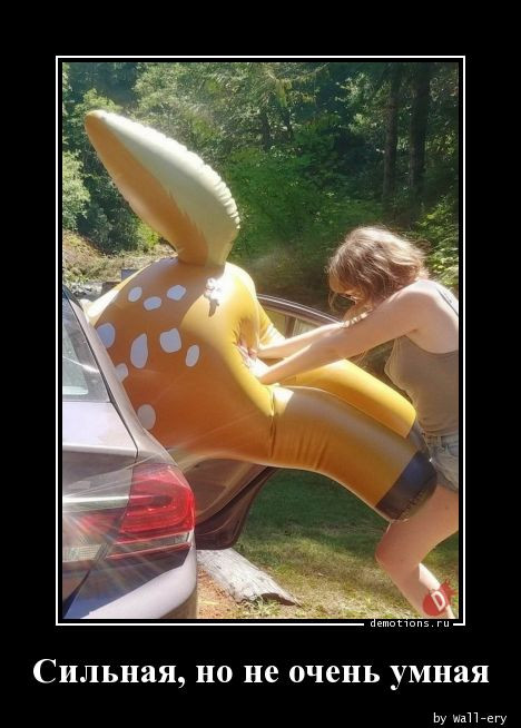 Свежая подборка демотиваторов: «Кто не работает, тот ест» 