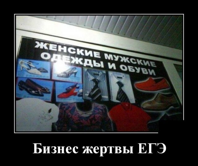 Демотиваторы дня. Классика жанра Демотиваторы дня. Классика жанра демотиваторы