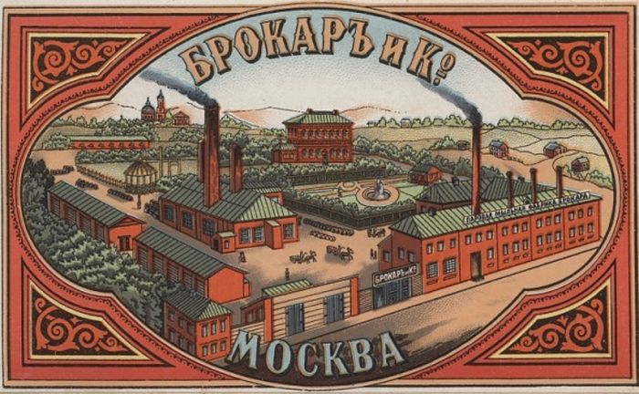 Как появился парфюм «Красная Москва», ставший символом достижений советской парфюмерии.  жизнь,история,приколы,тайны,факты