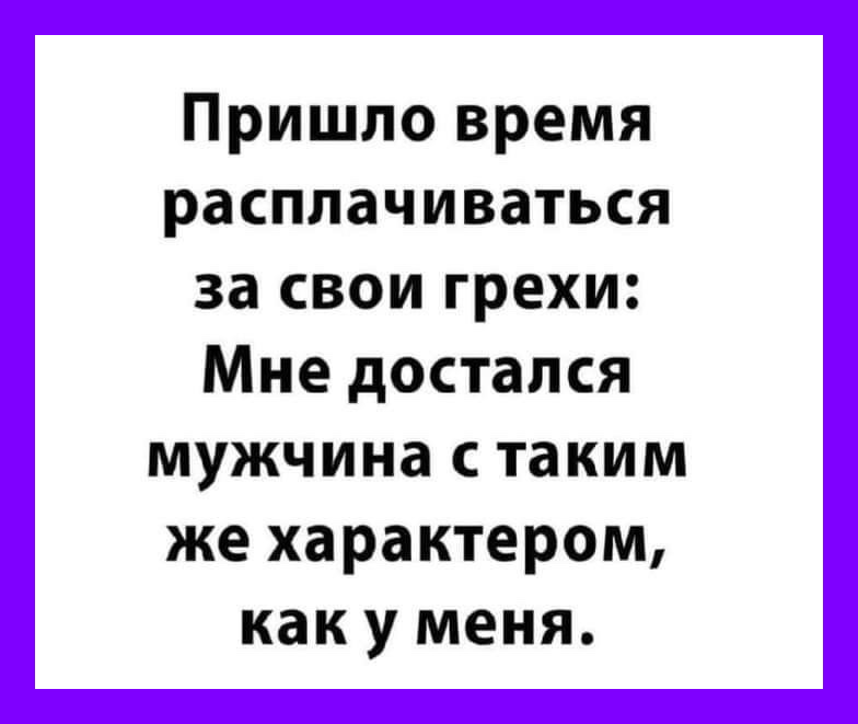 Веселые воскресные картинки анекдоты,веселые картинки,веселье,карикатуры,позитив,смех,смехотерапия,хохмы,юмор