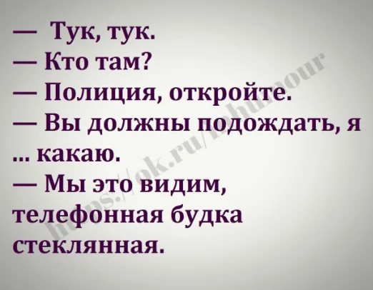 Позвонил друг из России, сказал, что берёт бутылку горилки, шмат сала и едет меня захватывать!… Юмор,картинки приколы,приколы,приколы 2019,приколы про