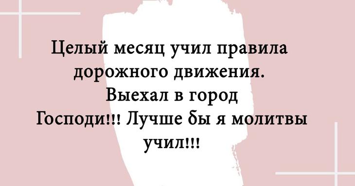 Смешные картинки с шутками и анекдоты Смешные картинки с шутками и анекдоты