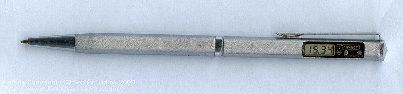 Такую ручку у меня в институте кто-то стащил Раритет., СССР, Самолеты. Оружие, история, техника
