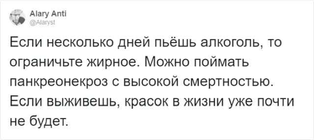 Вещи из жизни, которые вполне могут вас убить После, ситуациях, посмотрим, Давайте, жизни, повседневной, произойти, могут, вполне, которые, вещами, обычными, опасных, недавних, рассказать, решили, Твиттера, пользователи, сухого, добавлением