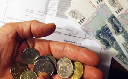 Комиссия при оплате ЖКУ — оговорочка по Путину