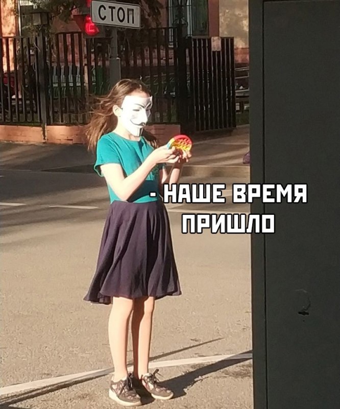 анонимусы и снюс