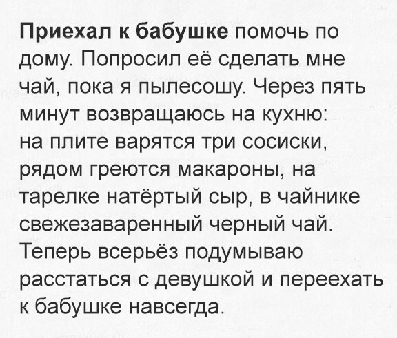 Смешные комментарии из социальных сетей прикол, юмор