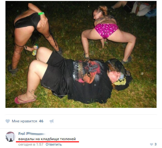 *** комментарии, прикол, соц сети, юмор