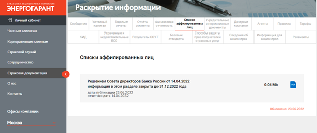ОЛИГАРХ-АКАДЕМИК РВЁТСЯ В КРЕСЛО ПРЕЗИДЕНТА. РУССКИЕ УМЫ И ОТКРЫТИЯ СЛИВАЮТ БРИТАНИИ? расследование,россия