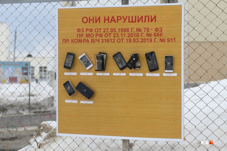 Российская армия в одном фото: в свердловской части смартфоны нарушителей прибили гвоздями к доске позора