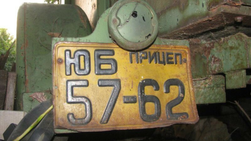 От заимствования из США до «спецсерий»: советские автономера от 30-х до 90-х От заимствования из США до «спецсерий»: советские автономера от 30-х до 90-х