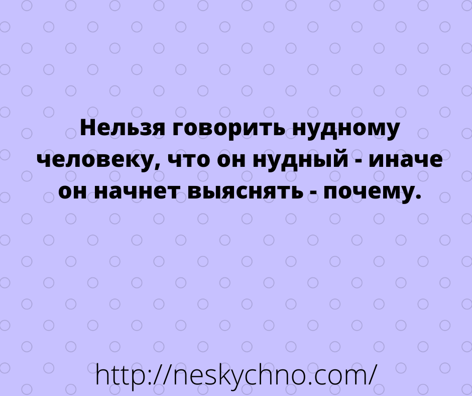 Свежая подборка шуток для хорошего времяпрепровождения 