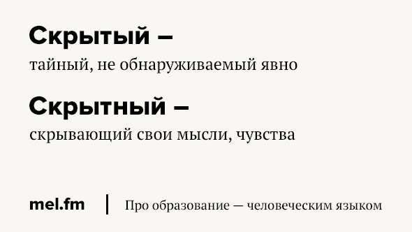 6 изворотливых слов, которые вы постоянно путаете между собой грамотность,жизнь,интересное,слова