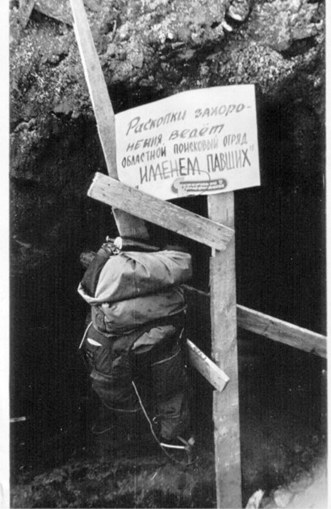 Страшная находка в центре Архангельска Архангельска, страшно, обязаны, массовые, расстрелы, жутко, знают, центре, после, каждый, Сколько, проходим, режимом, загубленных, знаем, Мерзко, непогребенных, лежат,   История, Стыдно