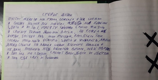 Колумбайн наоборот по-саратовски Колумбайн,россия,саратов,СМИ,,терроризм