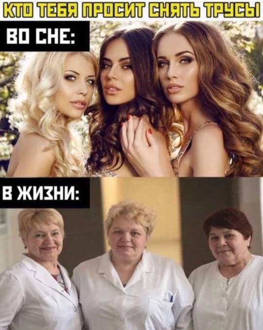 Убойные приколы из жизни врачей Убойные приколы из жизни врачей позитив,смешные картинки,юмор