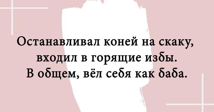 Смешные картинки с шутками и анекдоты Смешные картинки с шутками и анекдоты