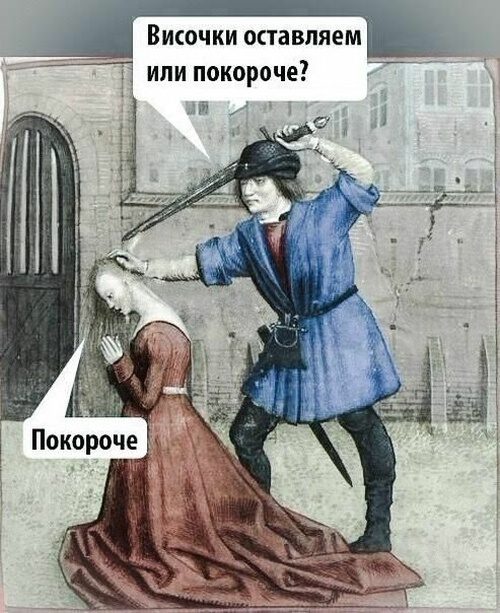 Социальный юмор Социальный юмор