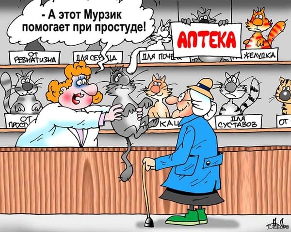 Юмор из интернета 705 Юмор из интернета 705 позитив,смех,улыбки,юмор