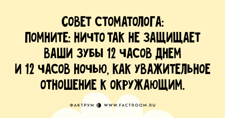 Десятка свежих анекдотов, дарящая массу позитива