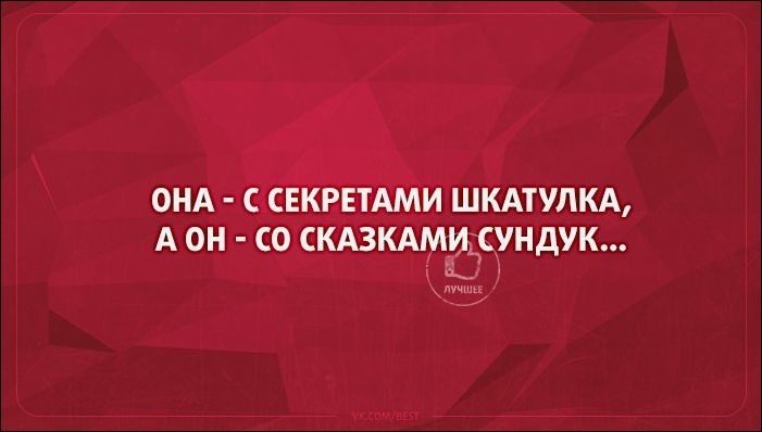 Если к власти придут программисты, то целые министерства заменят на небольшой скрипт анекдоты