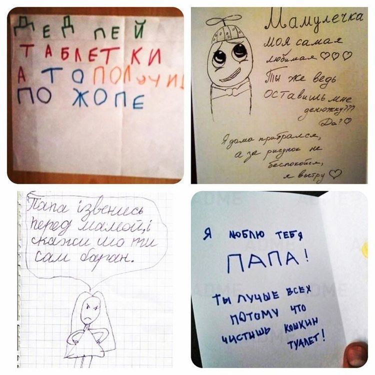 milye-detskie-zapisochki-i-pisma_020