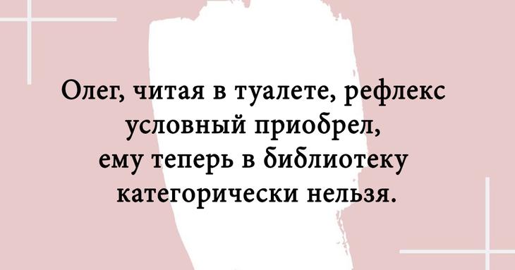 Смешные картинки с шутками и анекдоты Смешные картинки с шутками и анекдоты
