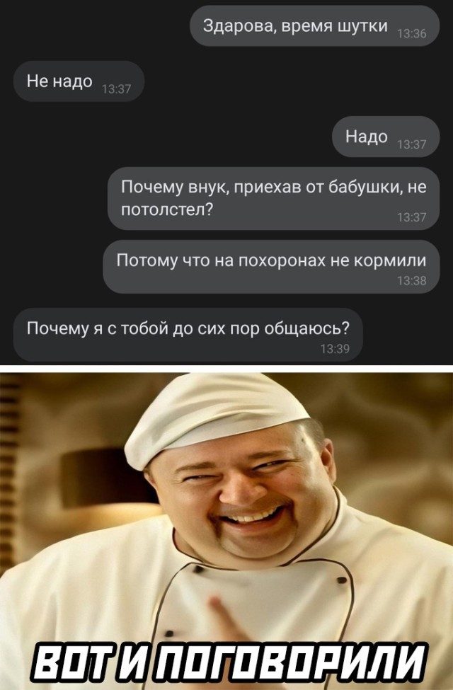 Смех - лучшее лекарство 