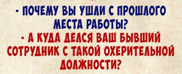 Уморительные аперитивчики, которые поднимут Вам настроение 