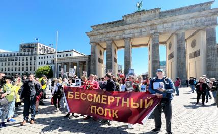 «Бессмертный полк» выходит на передовые позиции в битве за мозги европейцев геополитика,г,Санкт-Петербург [1414662]