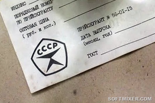 Знак качества 