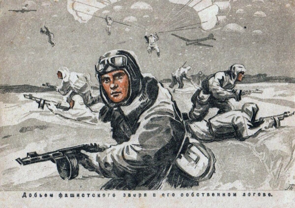 Плакат времен Великой отечественной войны