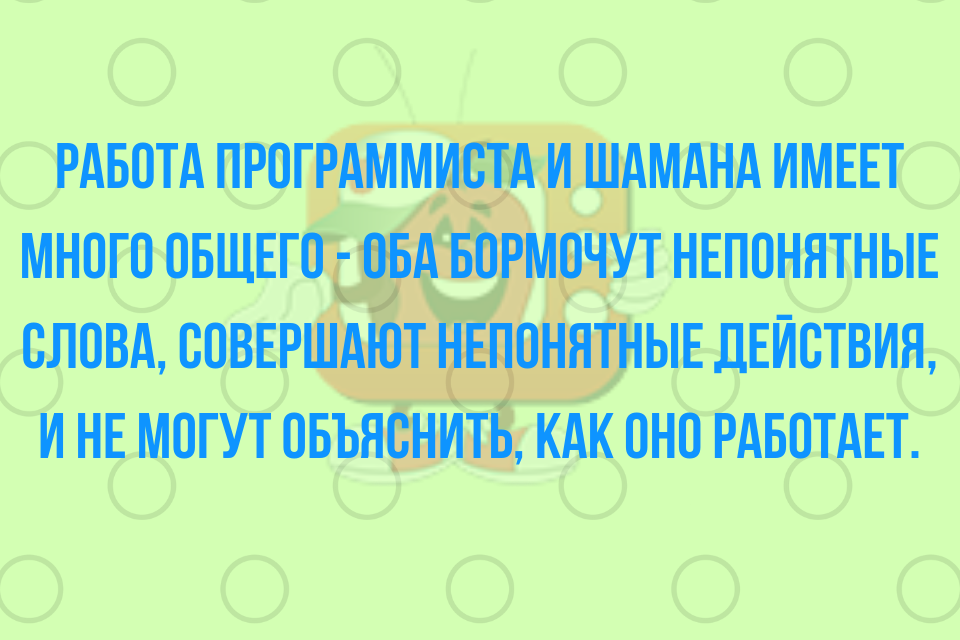 Ощущаю на себе мощь квантовой механики: работаю, только когда за мной наблюдают юмор